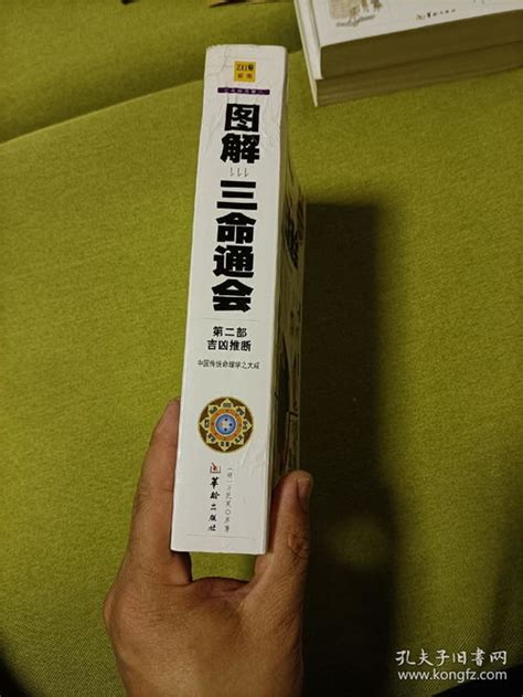 八字神殺|八字中神煞的作用与意义 – 八字神煞的含义